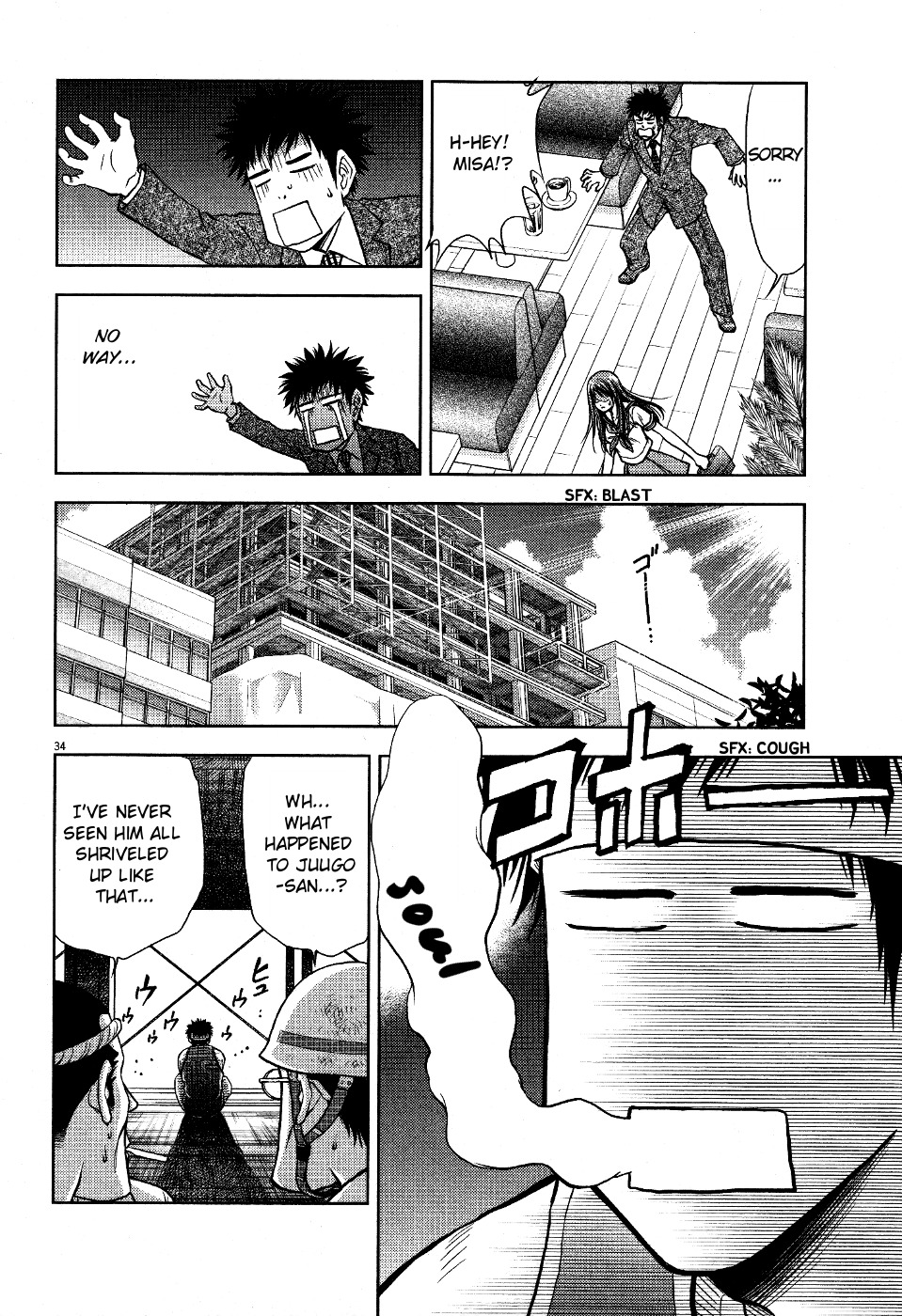 Duction Man Chapter 1 page 38 - Chapter 1: Welcome Home~❤