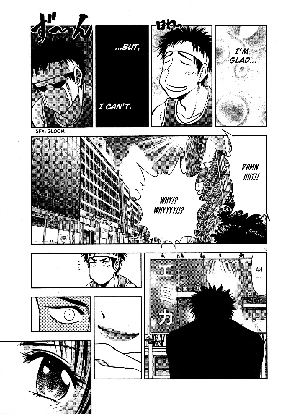 Duction Man Chapter 1 page 39 - Chapter 1: Welcome Home~❤