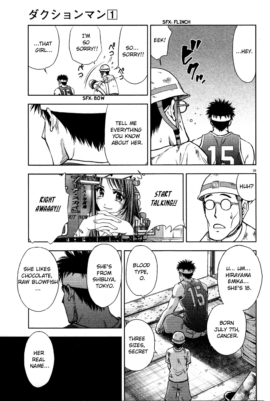 Duction Man Chapter 1 page 42 - Chapter 1: Welcome Home~❤