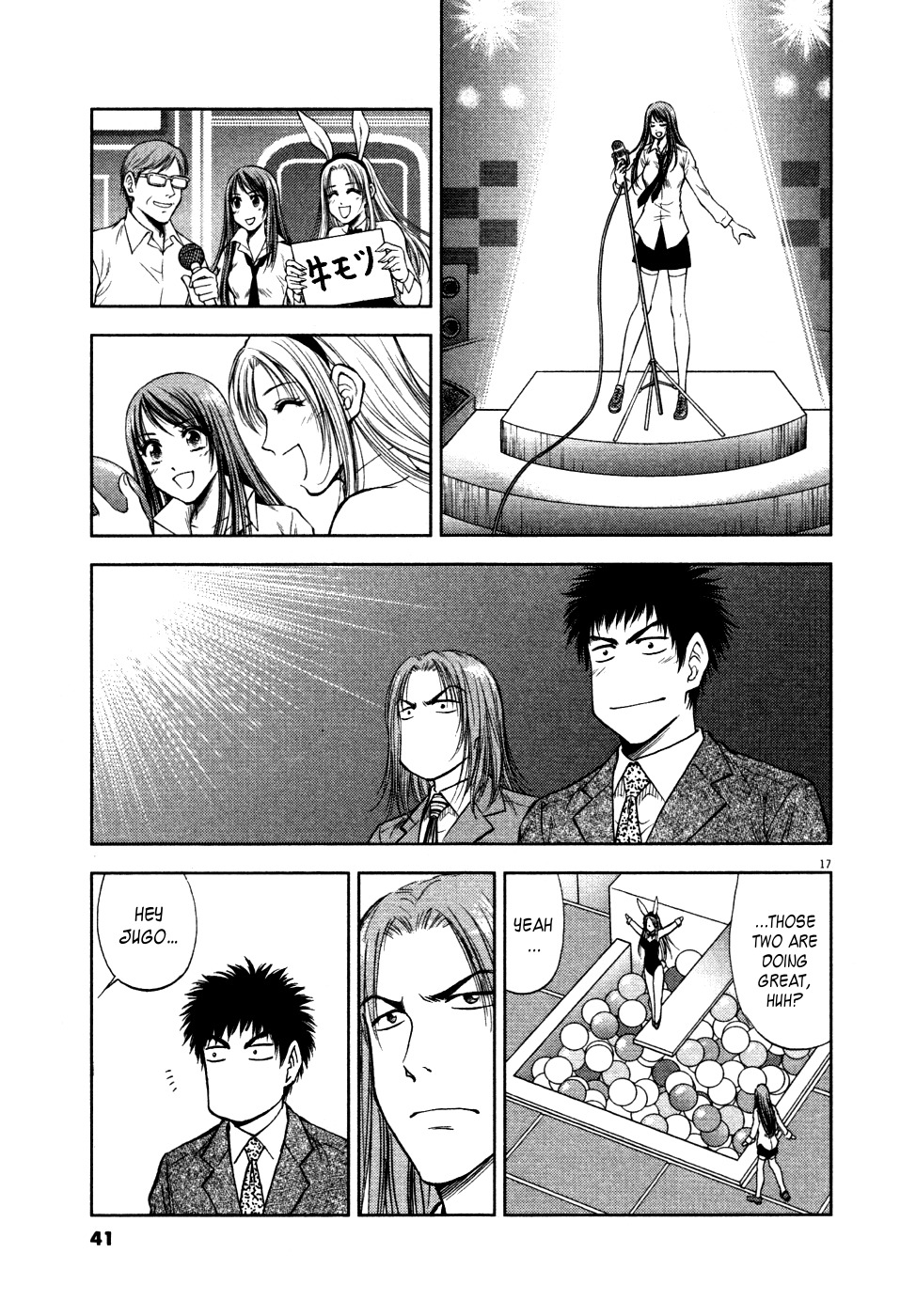 Duction Man Chapter 10 page 16 - Chapter 10: I have someone I like...