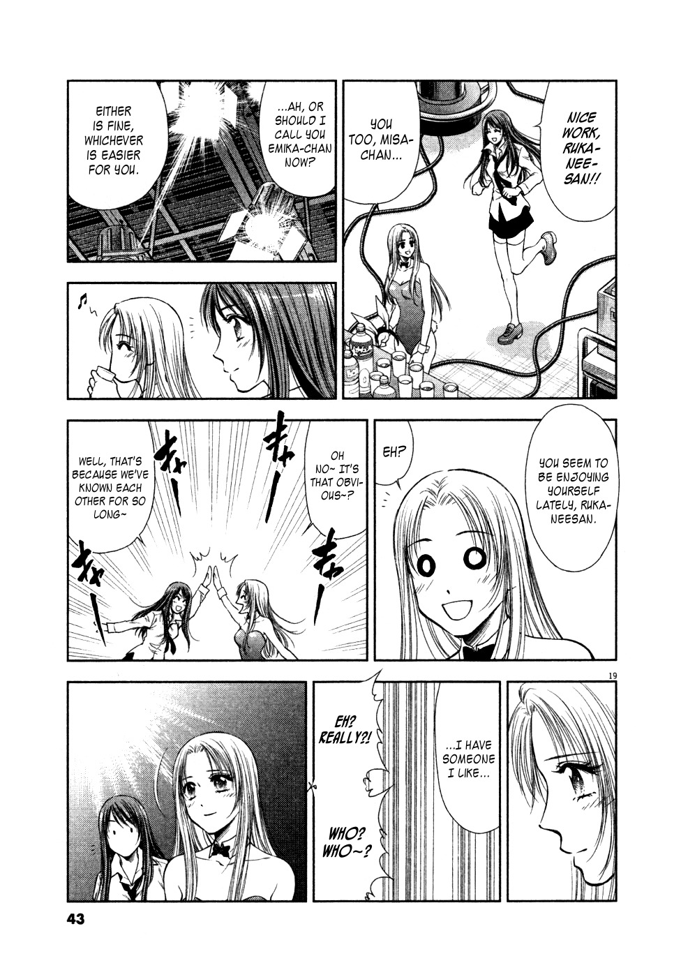 Duction Man Chapter 10 page 18 - Chapter 10: I have someone I like...