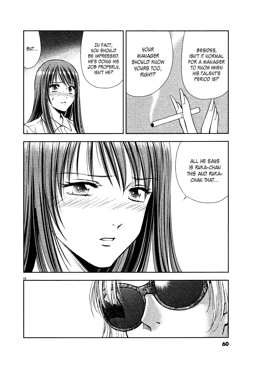 Duction Man Chapter 11 page 16 - Chapter 11: The Marriage is Strictly Confidential!!