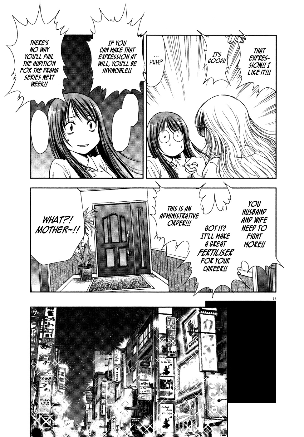 Duction Man Chapter 11 page 17 - Chapter 11: The Marriage is Strictly Confidential!!