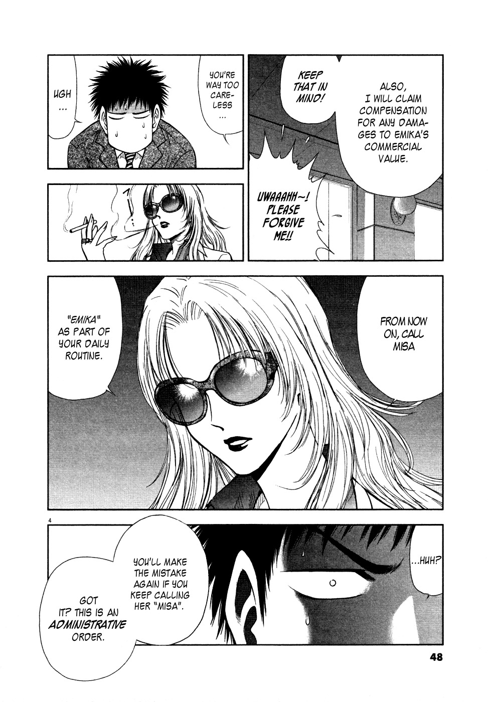 Duction Man Chapter 11 page 4 - Chapter 11: The Marriage is Strictly Confidential!!