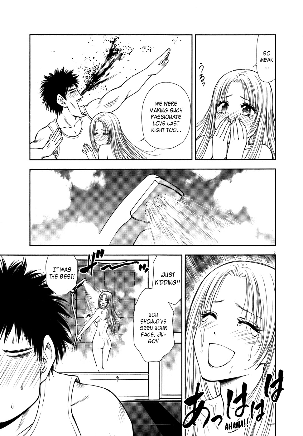 Duction Man Chapter 12 page 5 - Chapter 12: Stark Naked