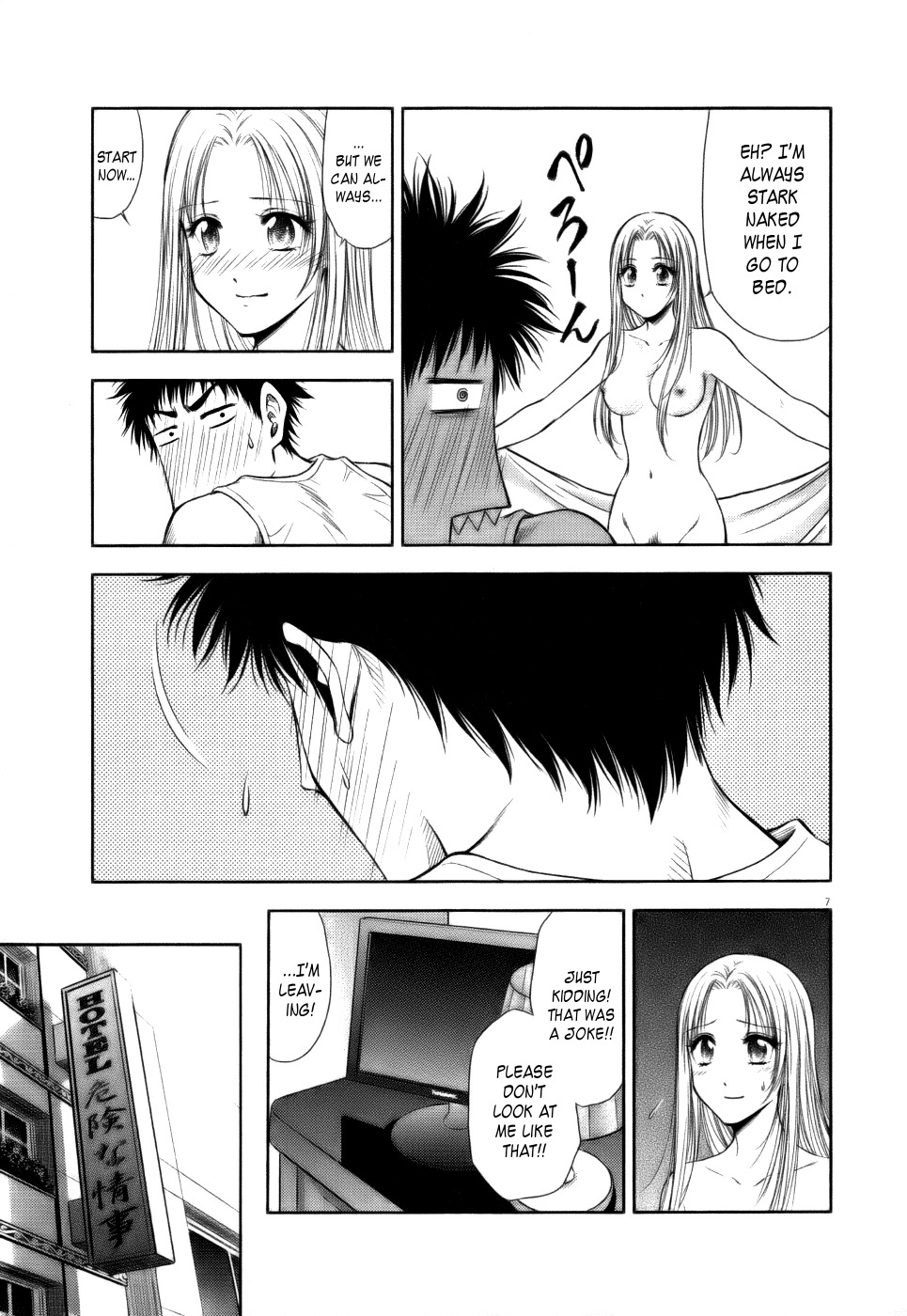 Duction Man Chapter 12 page 7 - Chapter 12: Stark Naked