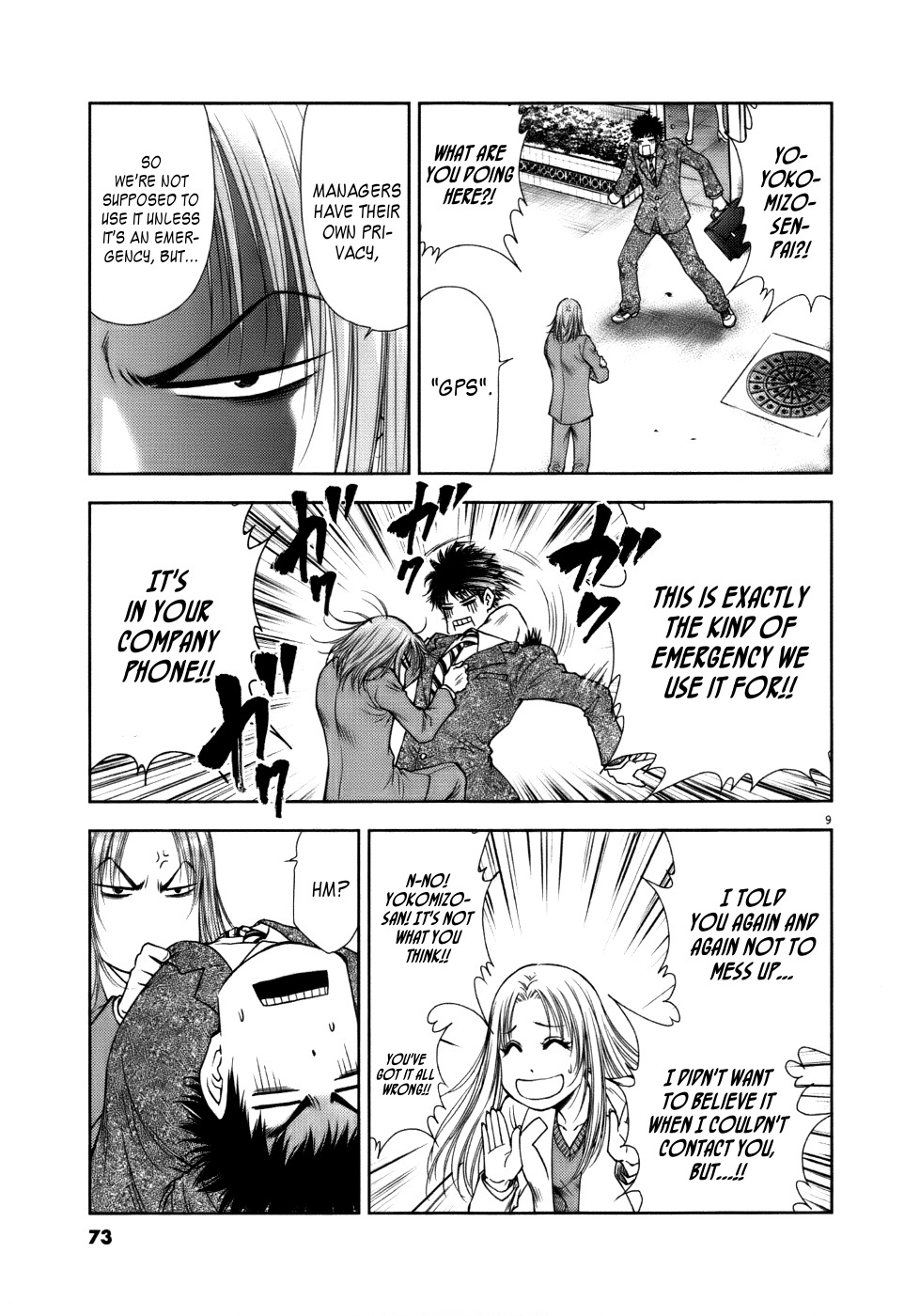 Duction Man Chapter 12 page 9 - Chapter 12: Stark Naked