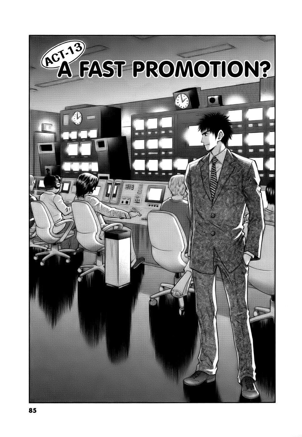 Duction Man Chapter 13 page 1 - Chapter 13: A Fast Promotion?
