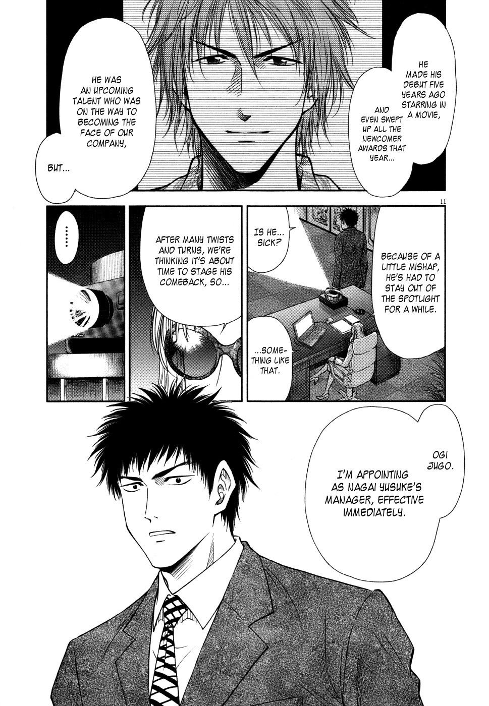 Duction Man Chapter 13 page 11 - Chapter 13: A Fast Promotion?