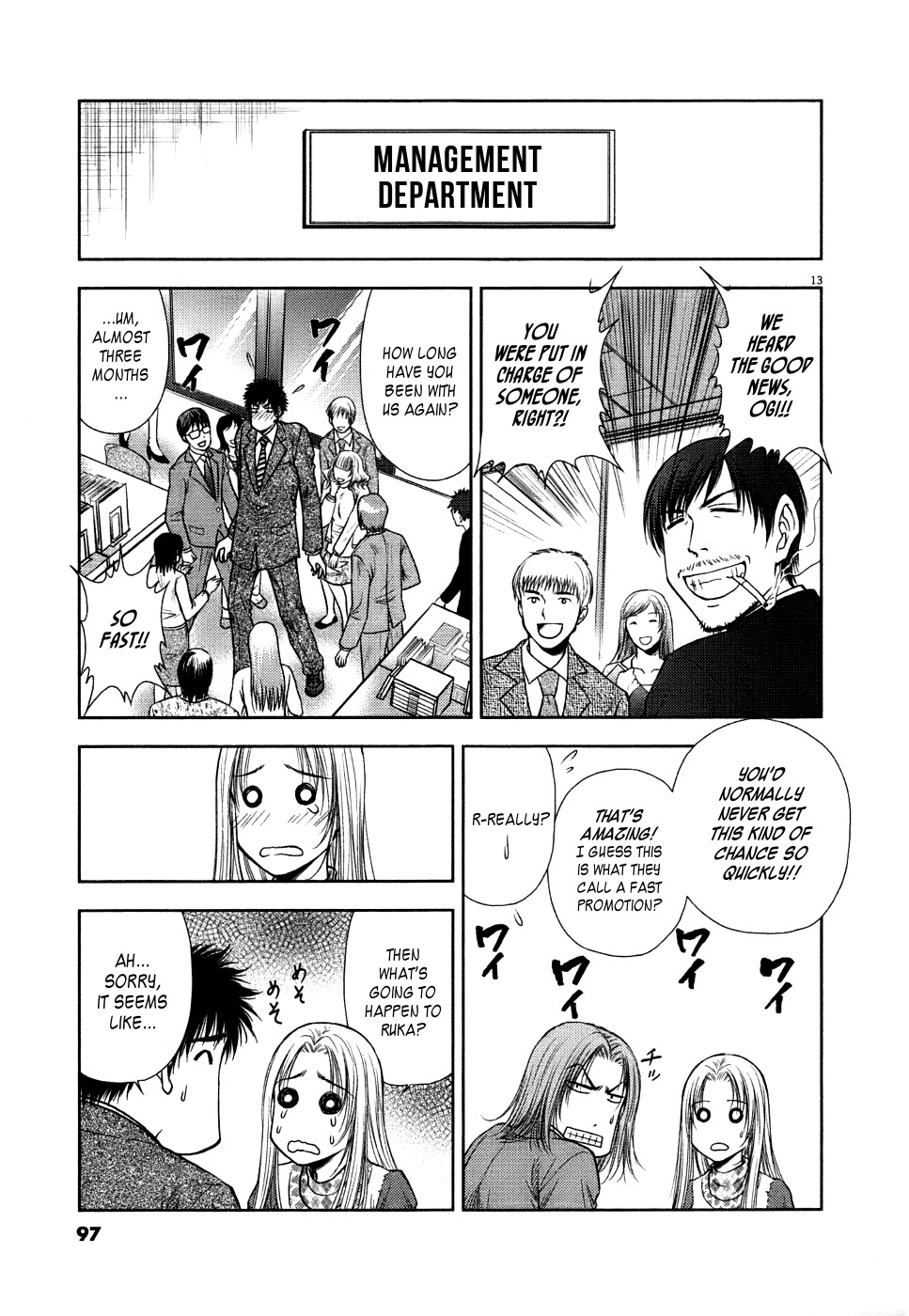 Duction Man Chapter 13 page 13 - Chapter 13: A Fast Promotion?