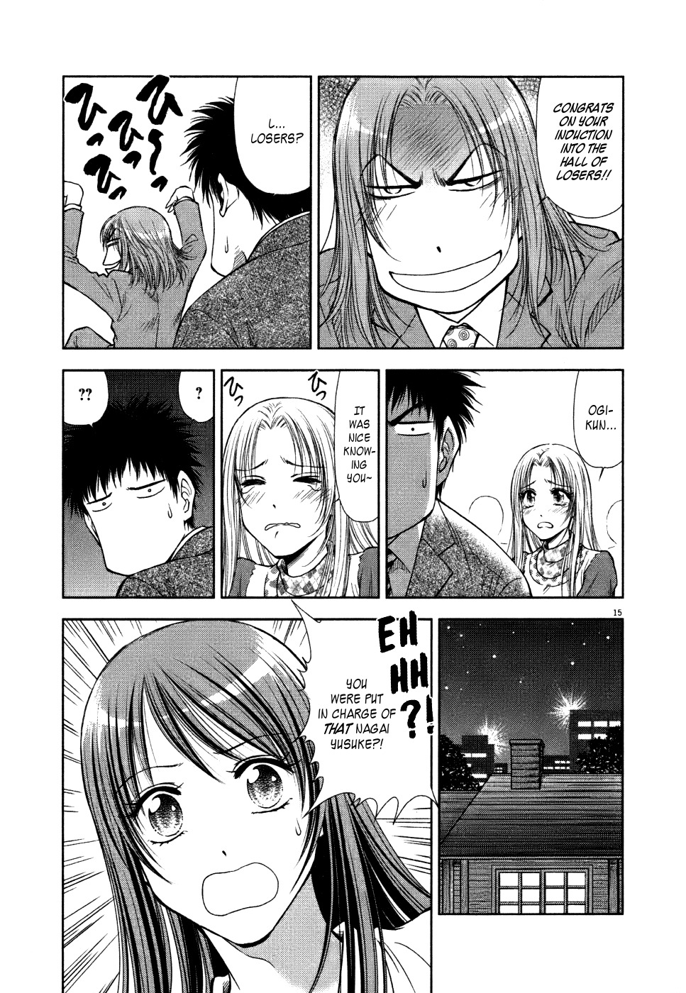 Duction Man Chapter 13 page 15 - Chapter 13: A Fast Promotion?