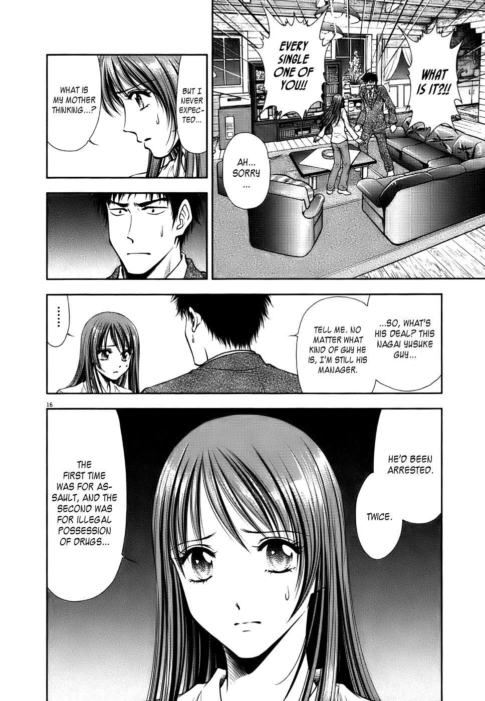 Duction Man Chapter 13 page 16 - Chapter 13: A Fast Promotion?