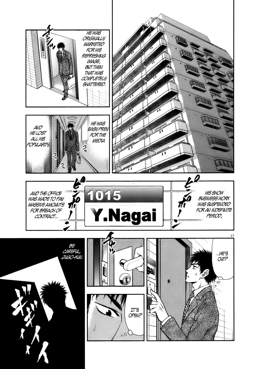 Duction Man Chapter 13 page 17 - Chapter 13: A Fast Promotion?