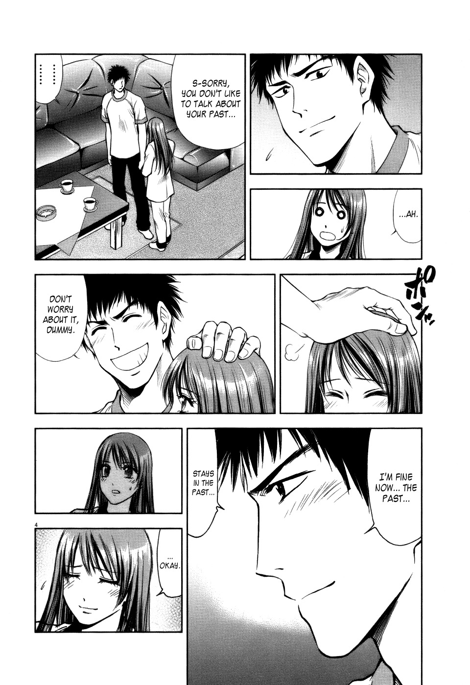 Duction Man Chapter 13 page 4 - Chapter 13: A Fast Promotion?