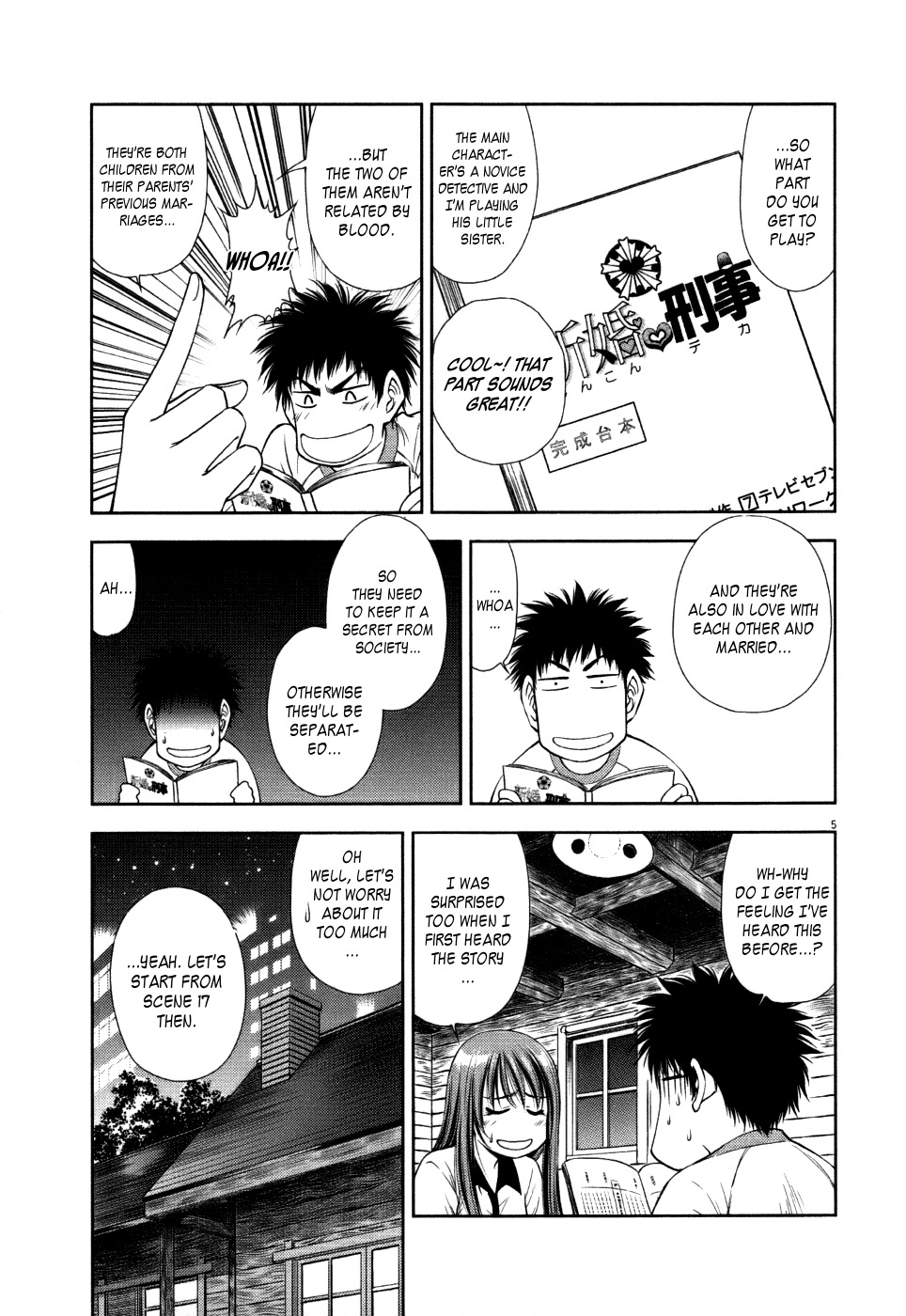 Duction Man Chapter 13 page 5 - Chapter 13: A Fast Promotion?