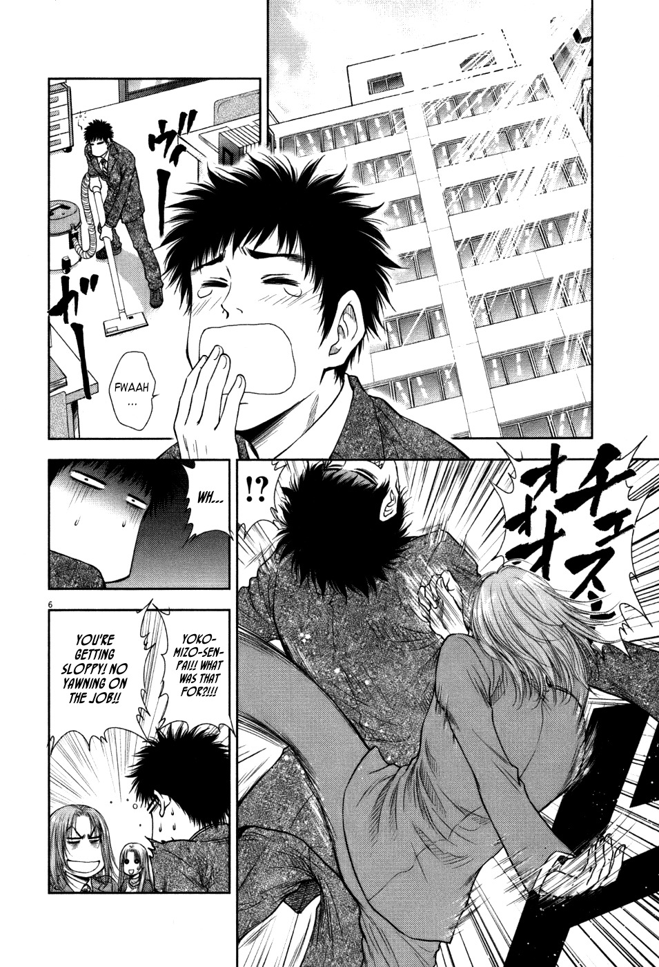 Duction Man Chapter 13 page 6 - Chapter 13: A Fast Promotion?