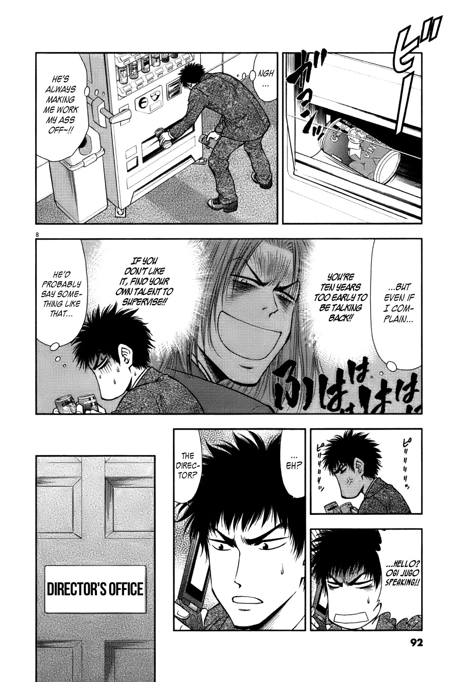 Duction Man Chapter 13 page 8 - Chapter 13: A Fast Promotion?