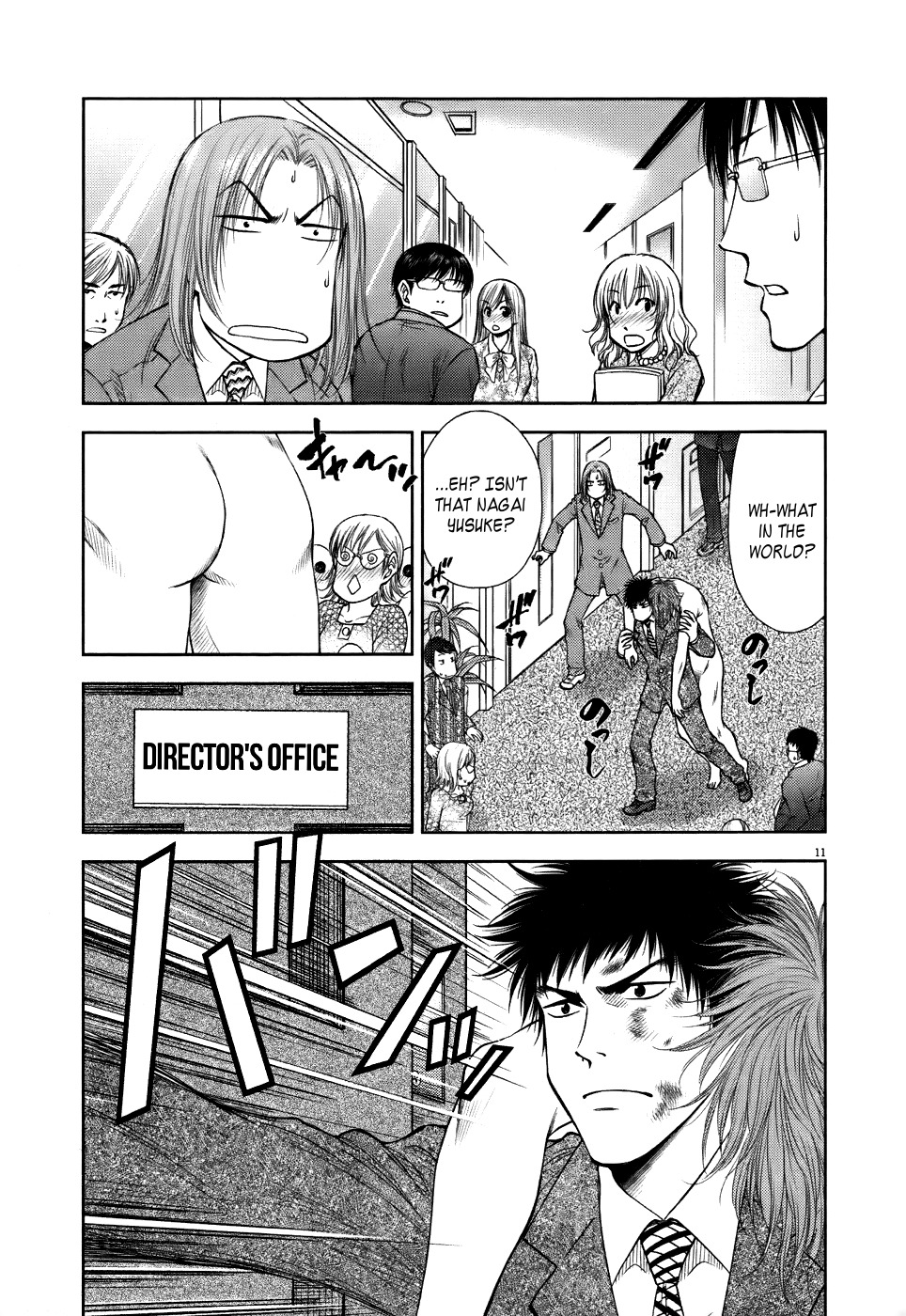 Duction Man Chapter 14 page 10 - Chapter 14: To Revive or to Kill