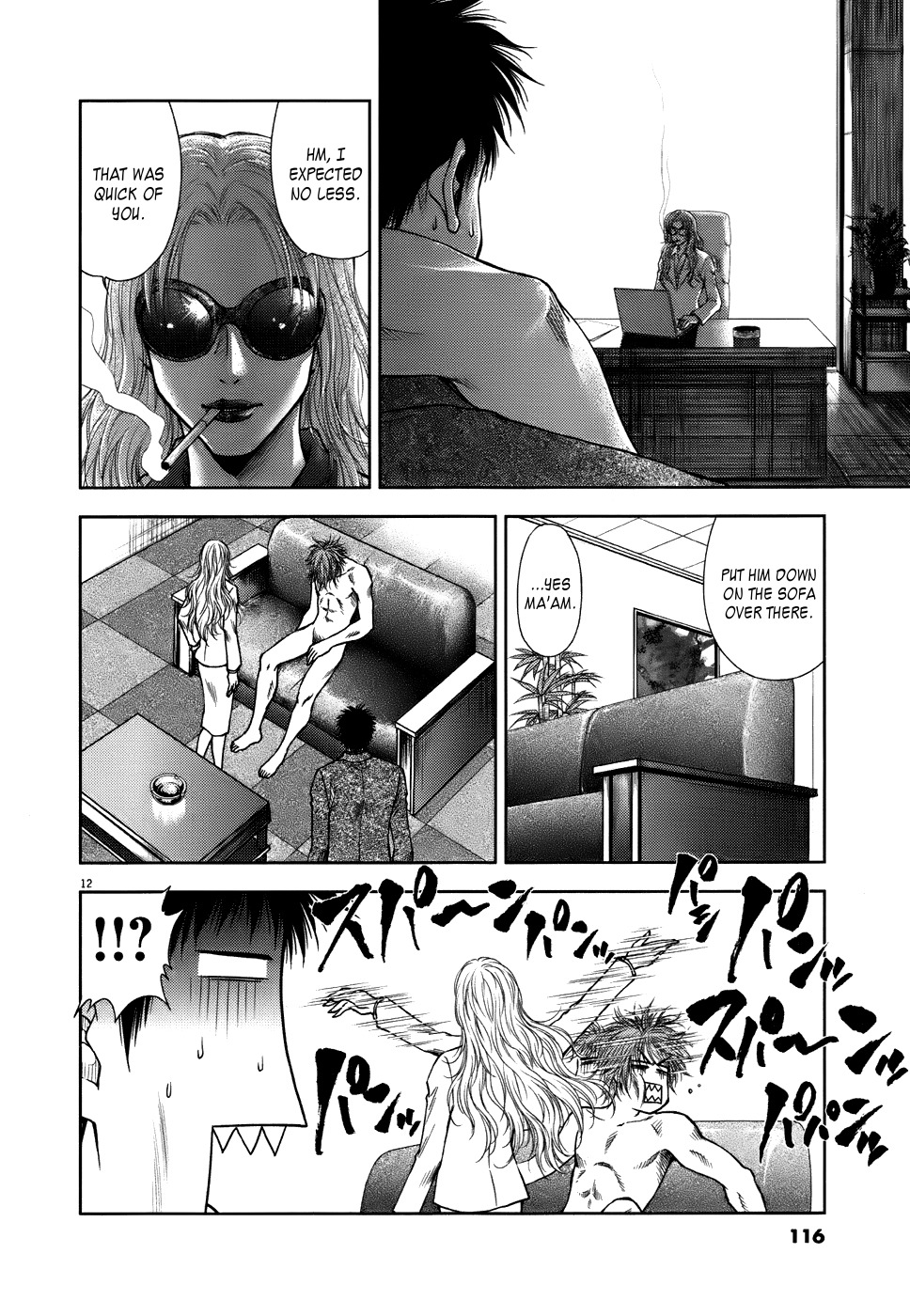 Duction Man Chapter 14 page 11 - Chapter 14: To Revive or to Kill