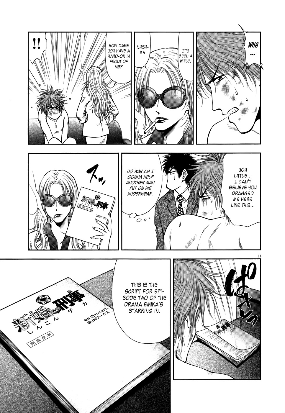 Duction Man Chapter 14 page 12 - Chapter 14: To Revive or to Kill