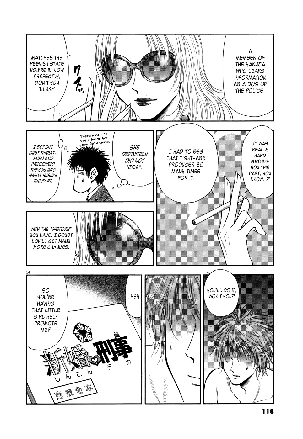 Duction Man Chapter 14 page 13 - Chapter 14: To Revive or to Kill
