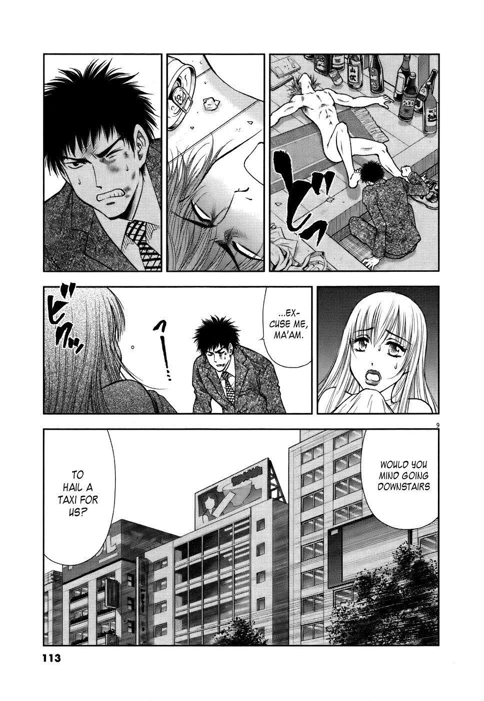 Duction Man Chapter 14 page 8 - Chapter 14: To Revive or to Kill