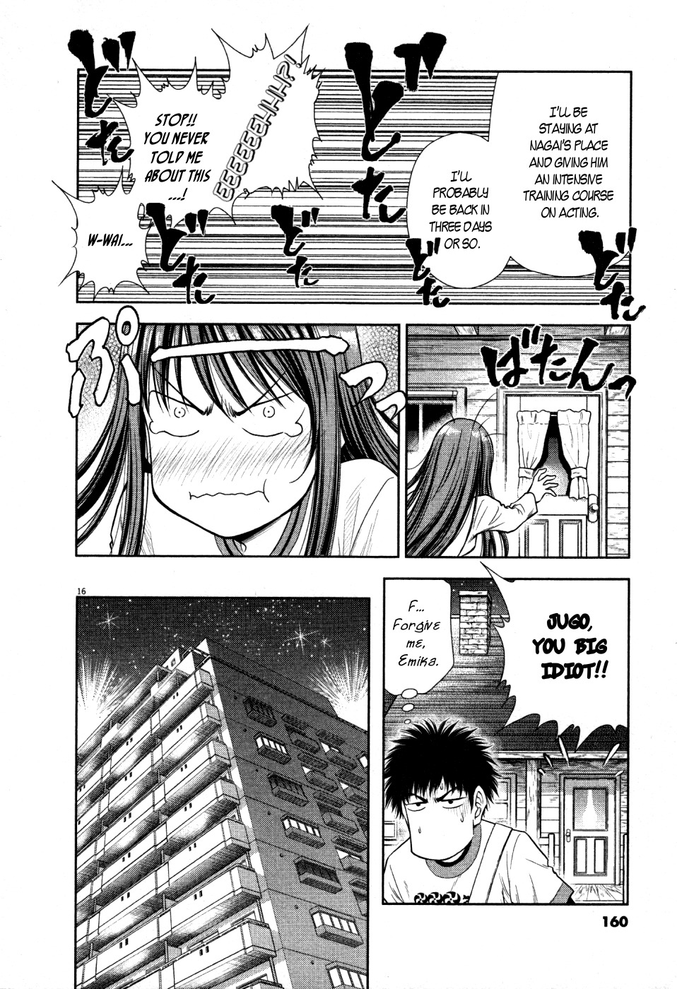 Duction Man Chapter 16 page 16 - Chapter 16: You Sure Have a Nice Body~