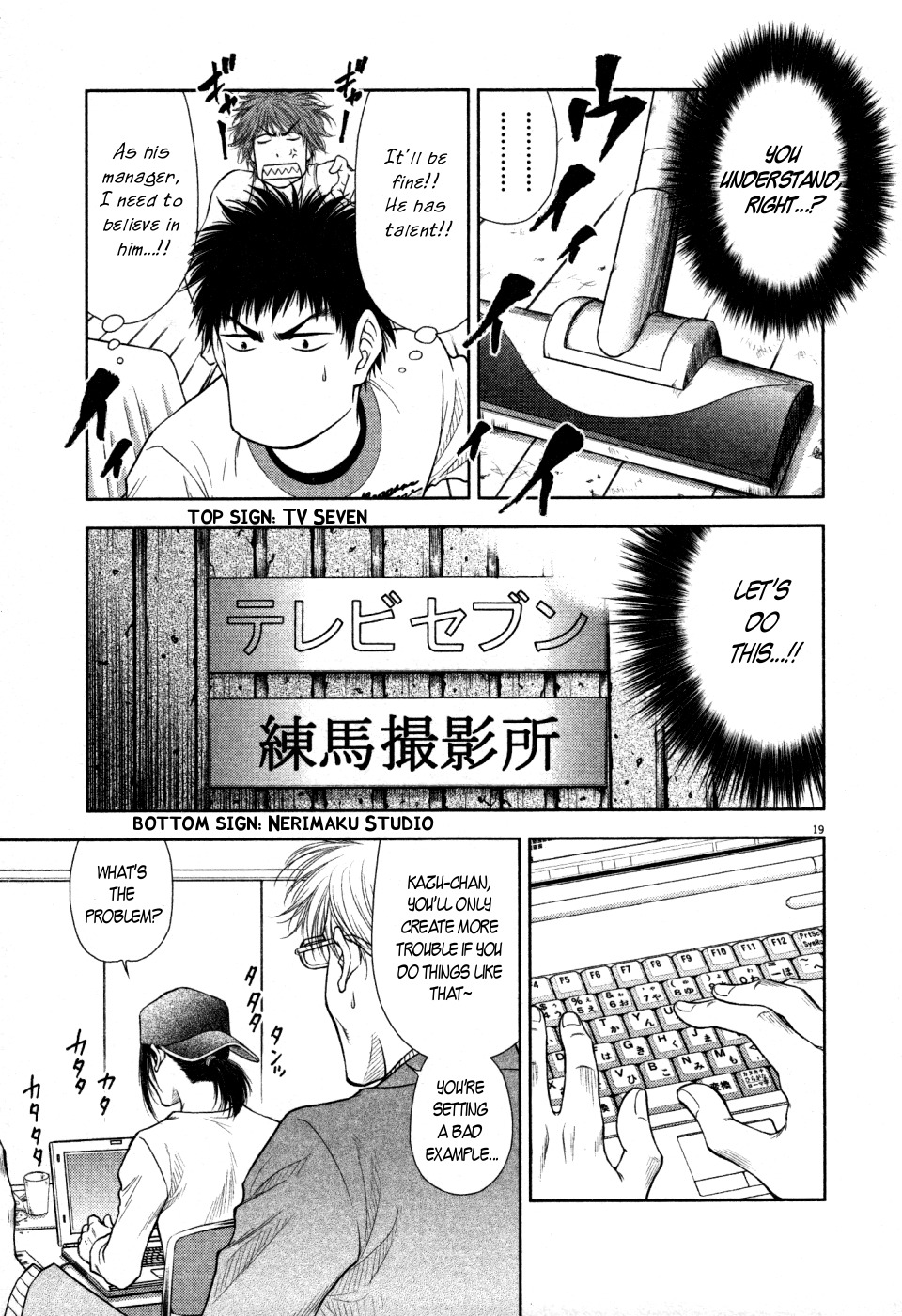 Duction Man Chapter 16 page 19 - Chapter 16: You Sure Have a Nice Body~