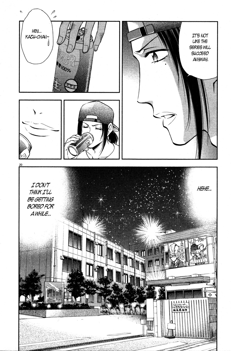 Duction Man Chapter 16 page 20 - Chapter 16: You Sure Have a Nice Body~