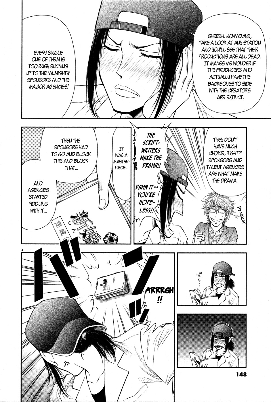 Duction Man Chapter 16 page 4 - Chapter 16: You Sure Have a Nice Body~