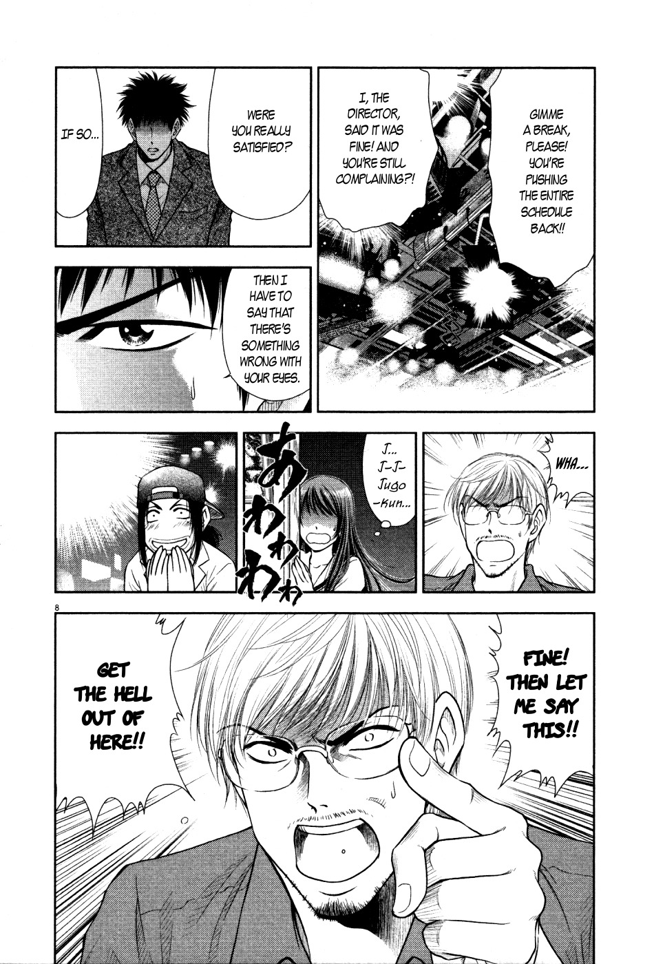 Duction Man Chapter 16 page 8 - Chapter 16: You Sure Have a Nice Body~