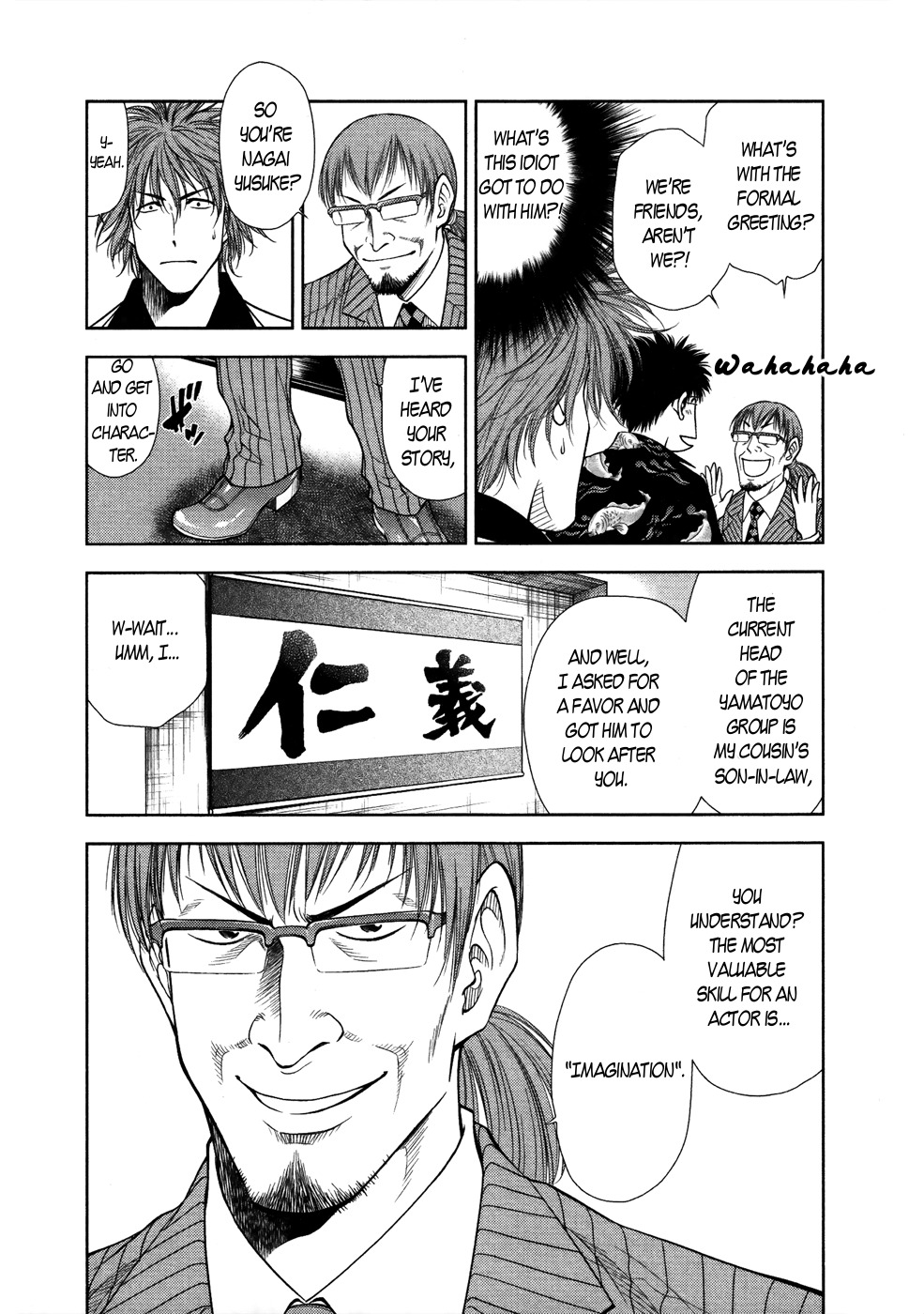 Duction Man Chapter 17 page 13 - Chapter 17: You're Thinking of Leaving Me!!