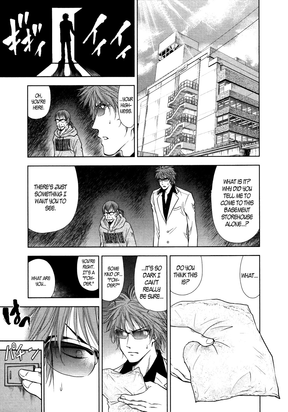 Duction Man Chapter 18 page 19 - Chapter 18: Young Man, I'd Let You Do It For Free <3