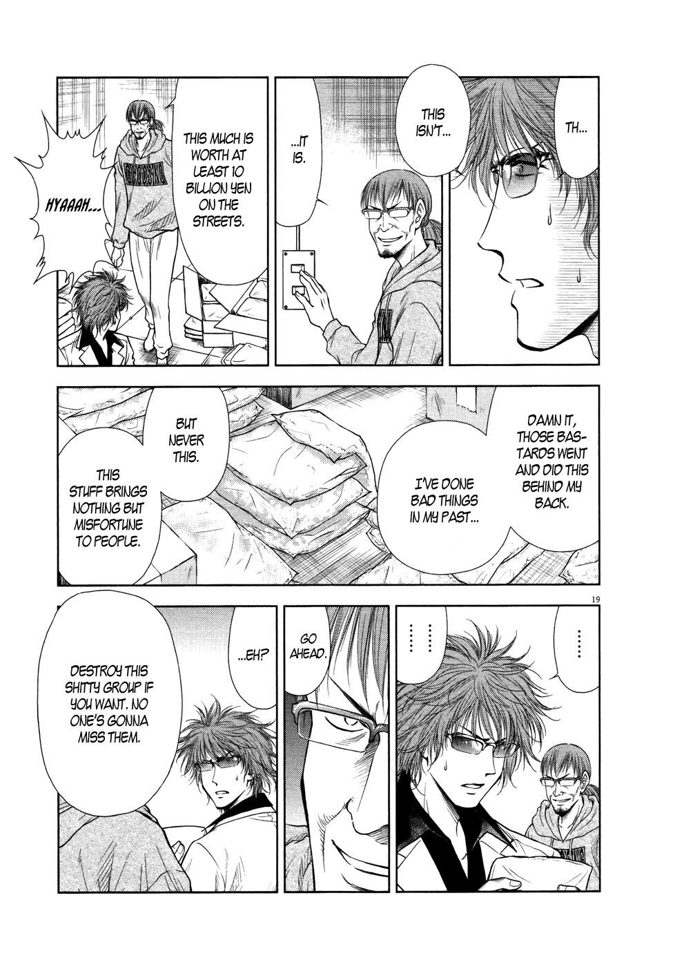 Duction Man Chapter 18 page 21 - Chapter 18: Young Man, I'd Let You Do It For Free <3