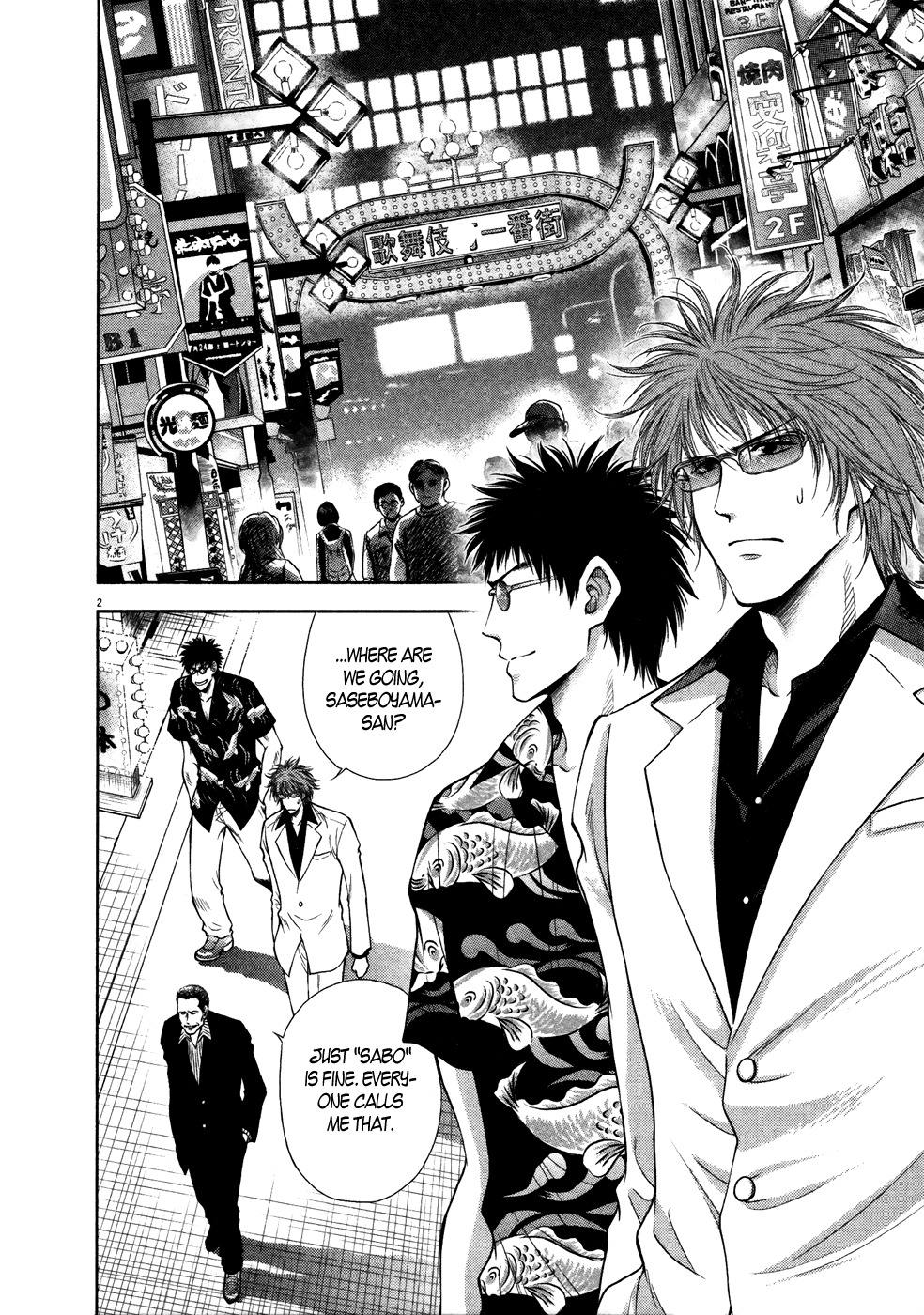 Duction Man Chapter 18 page 4 - Chapter 18: Young Man, I'd Let You Do It For Free <3