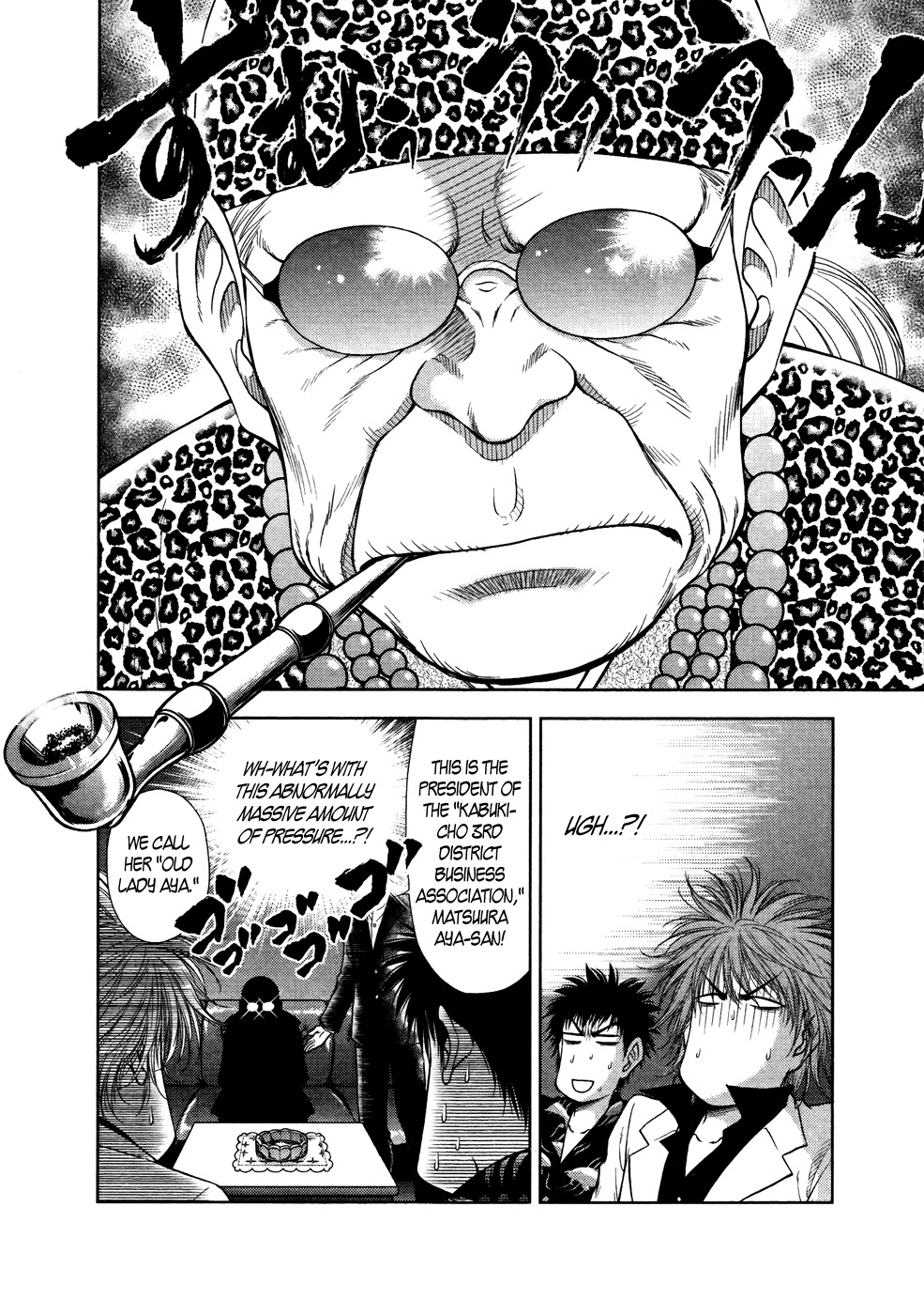 Duction Man Chapter 18 page 6 - Chapter 18: Young Man, I'd Let You Do It For Free <3