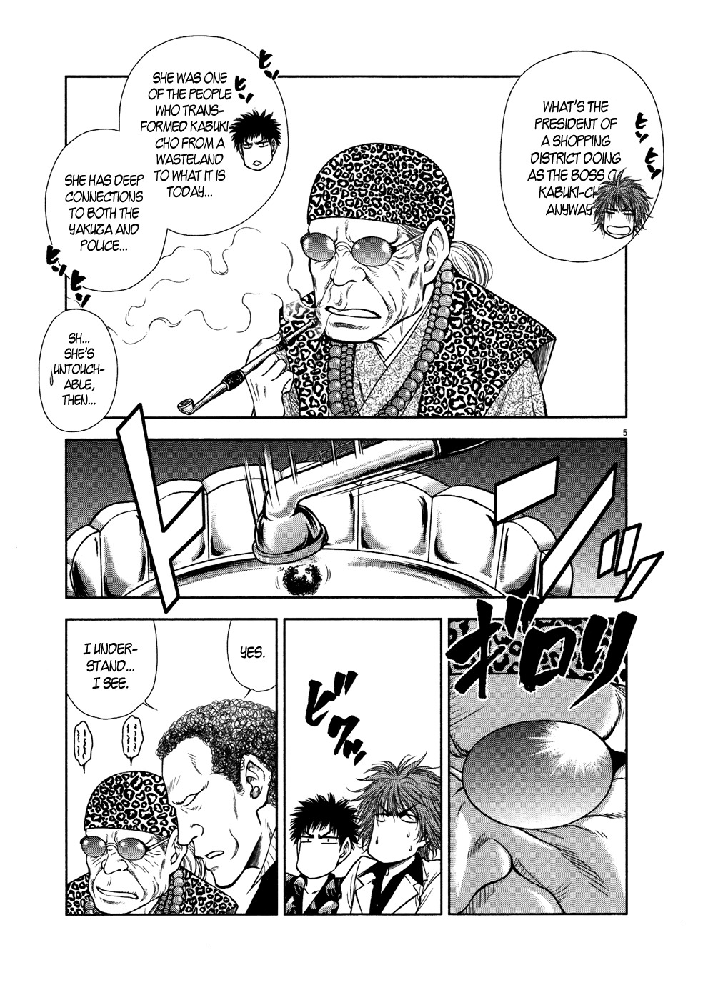 Duction Man Chapter 18 page 7 - Chapter 18: Young Man, I'd Let You Do It For Free <3