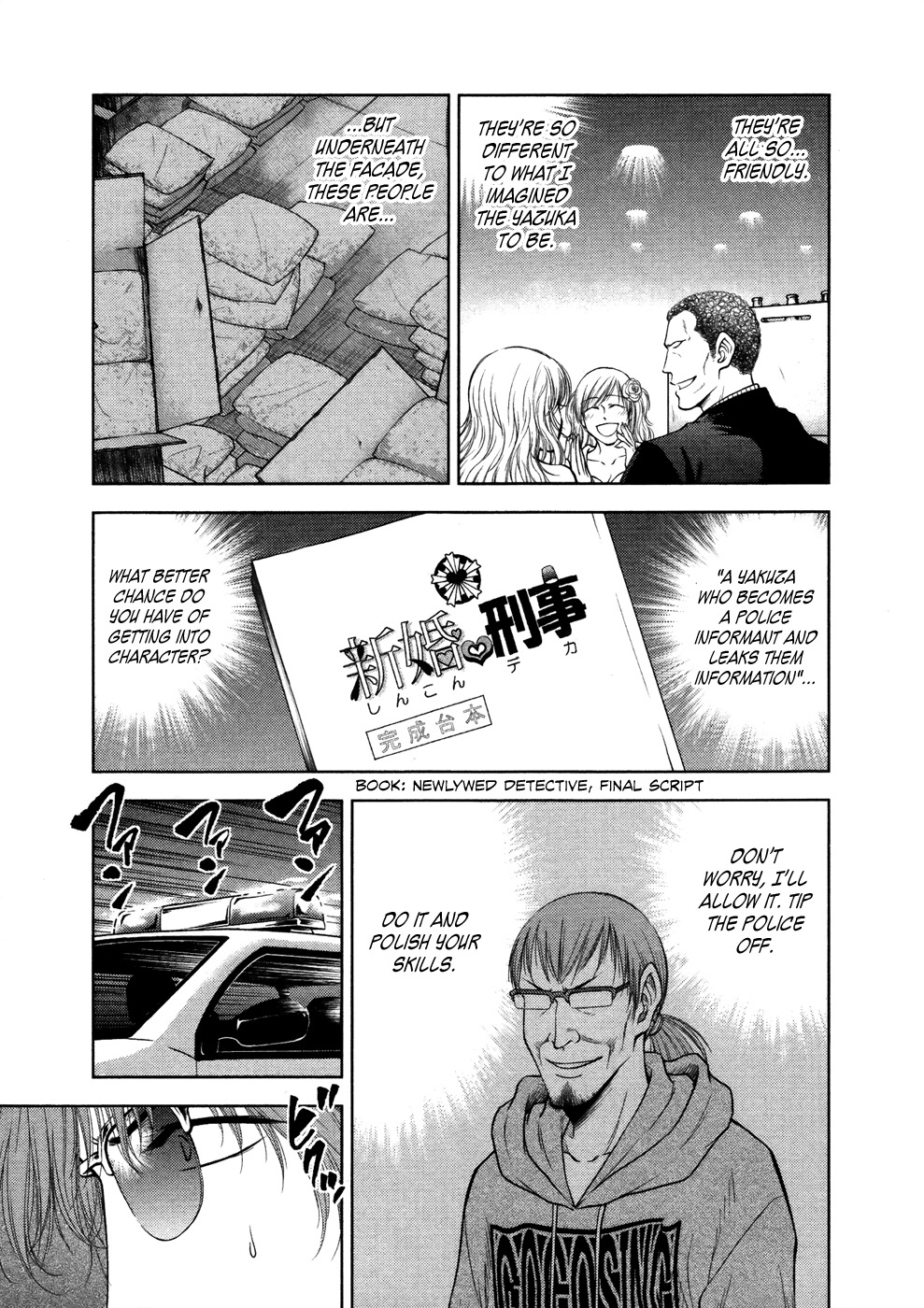 Duction Man Chapter 19 page 10 - Chapter 19: Bring us the best stuff you've got!!