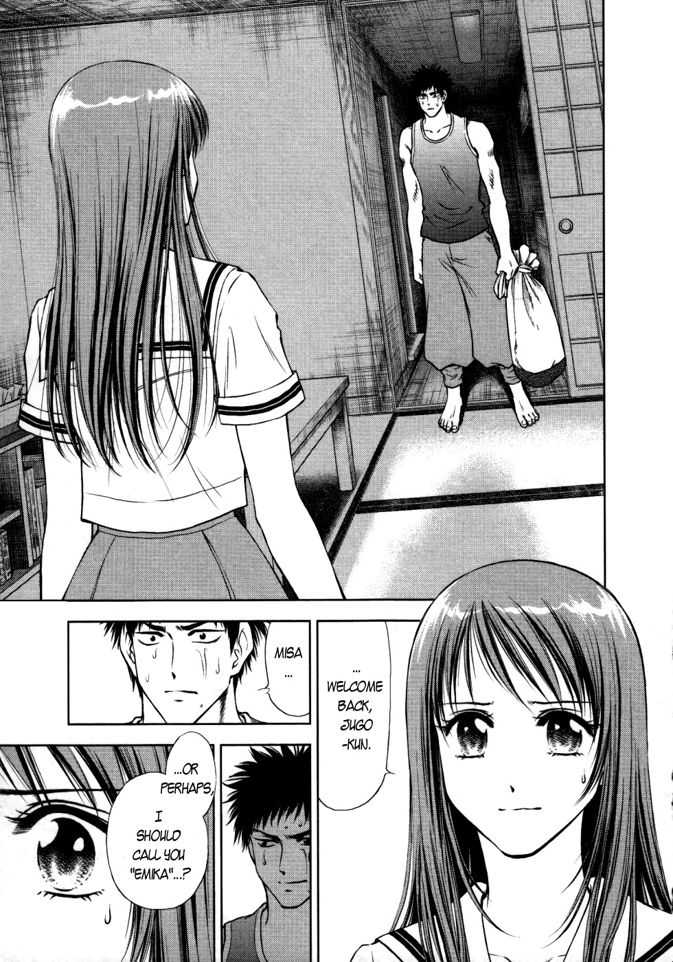 Duction Man Chapter 2 page 13 - Chapter 2: Just Do It!