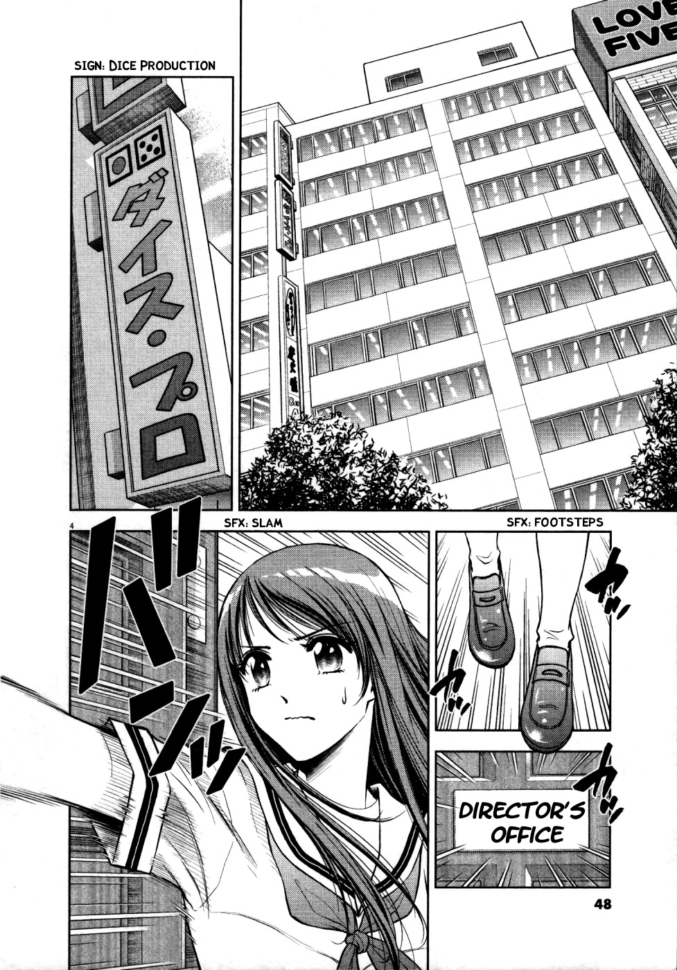 Duction Man Chapter 2 page 4 - Chapter 2: Just Do It!
