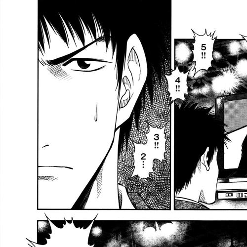 Duction Man Chapter 20: Sorry for causing you trouble cover