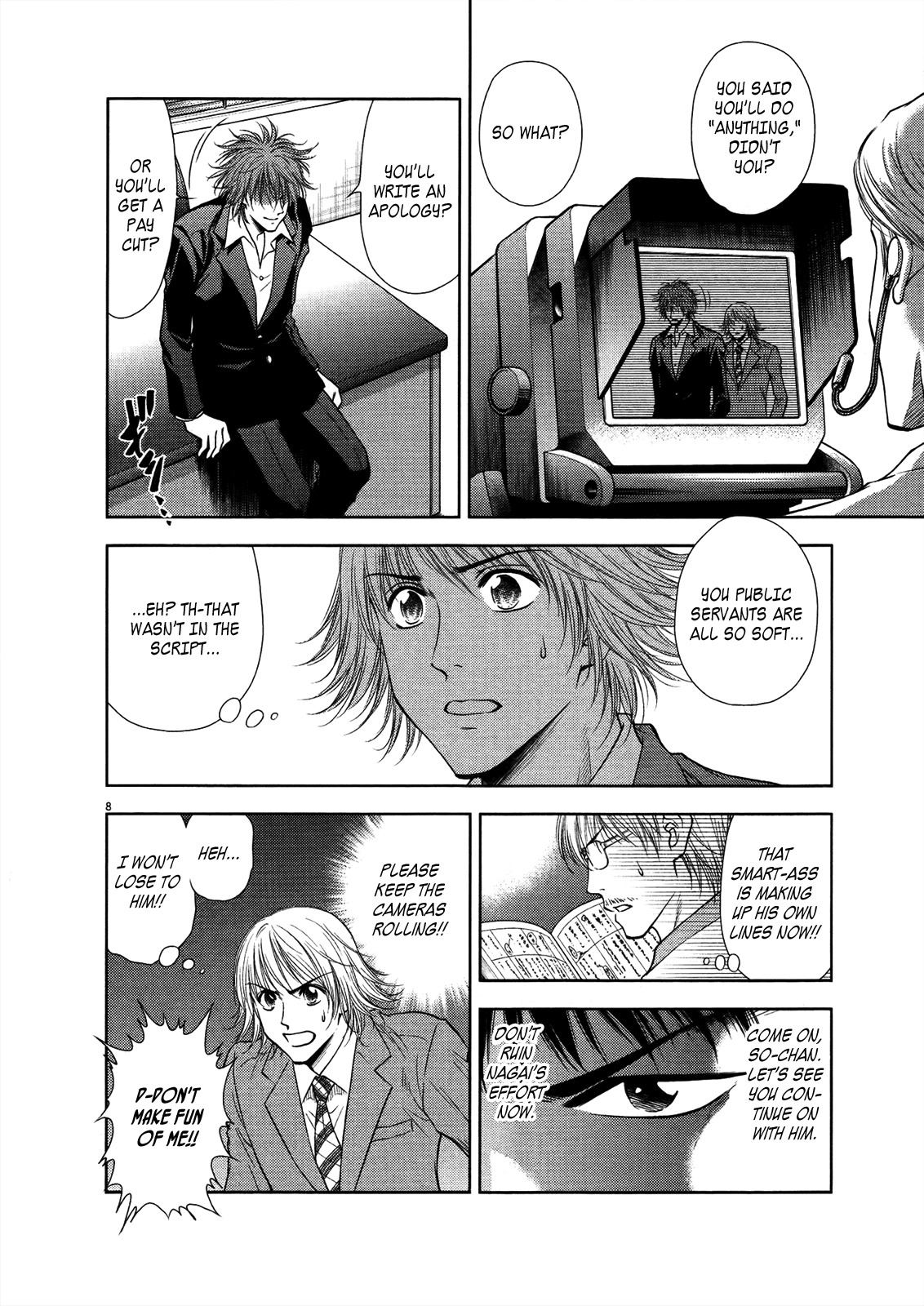 Duction Man Chapter 21 page 10 - Chapter 21: You Really Are a Fascinating One
