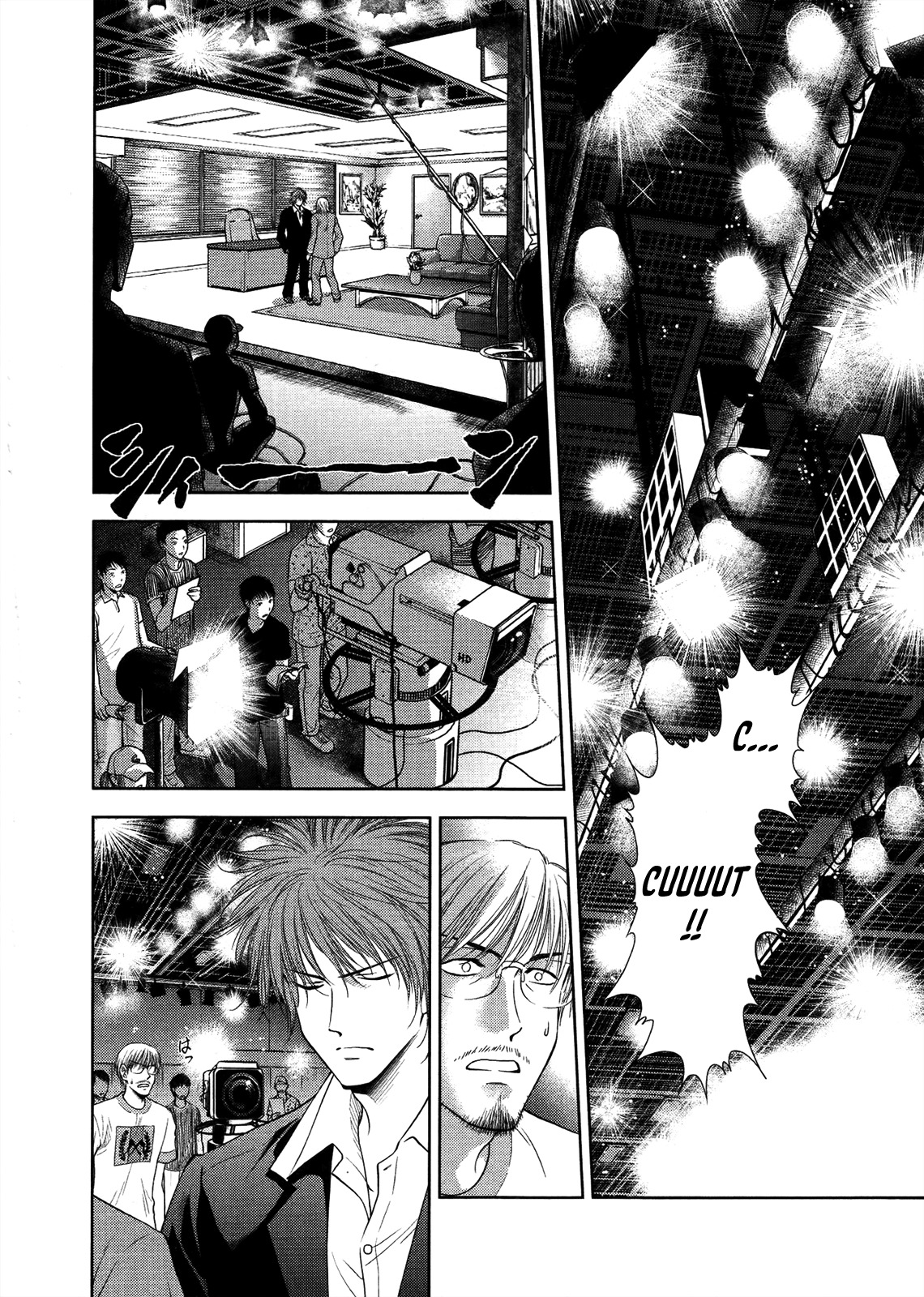 Duction Man Chapter 21 page 14 - Chapter 21: You Really Are a Fascinating One