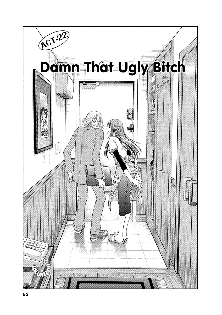 Duction Man Chapter 22 page 1 - Chapter 22: Damn that ugly bitch