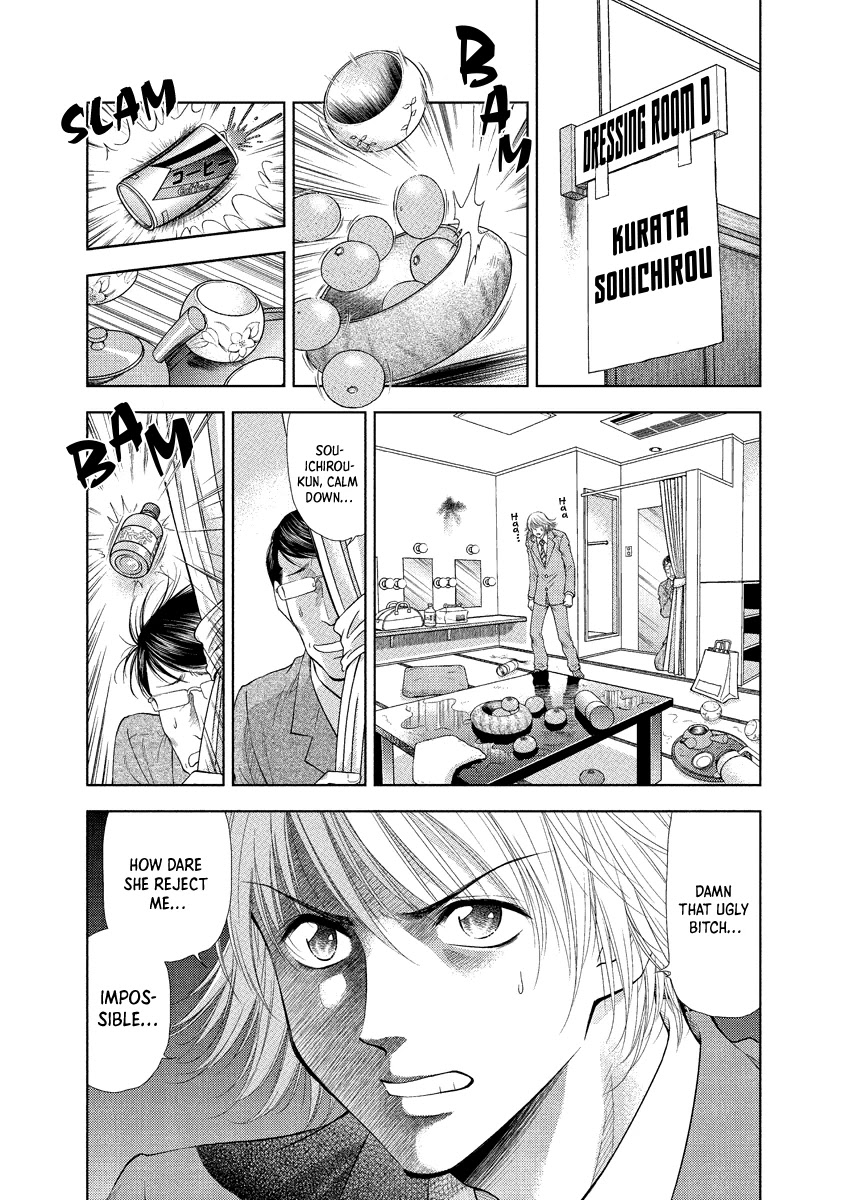 Duction Man Chapter 22 page 10 - Chapter 22: Damn that ugly bitch
