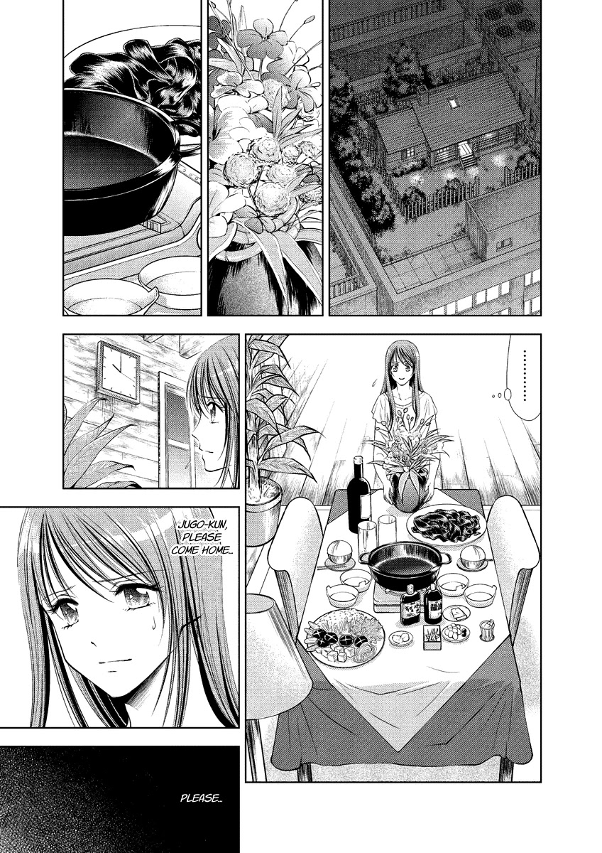 Duction Man Chapter 22 page 11 - Chapter 22: Damn that ugly bitch
