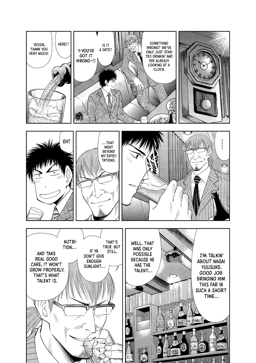 Duction Man Chapter 22 page 13 - Chapter 22: Damn that ugly bitch