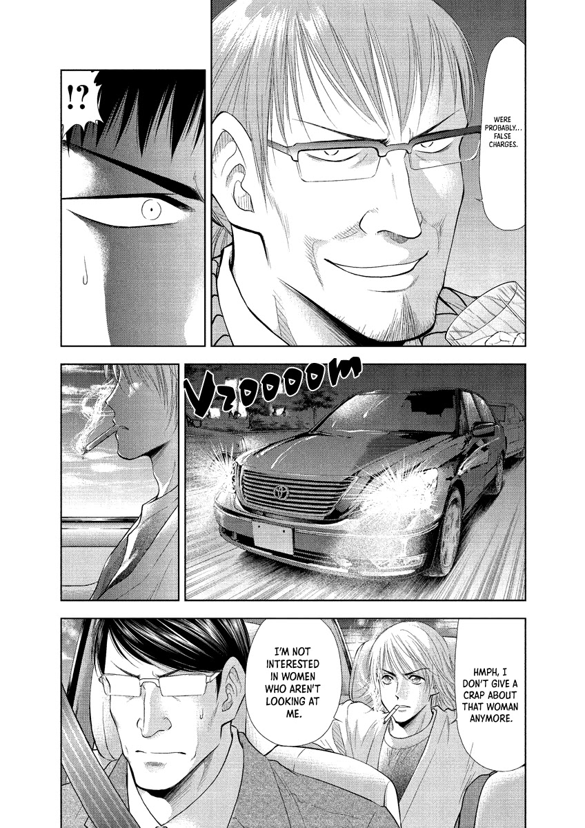 Duction Man Chapter 22 page 15 - Chapter 22: Damn that ugly bitch