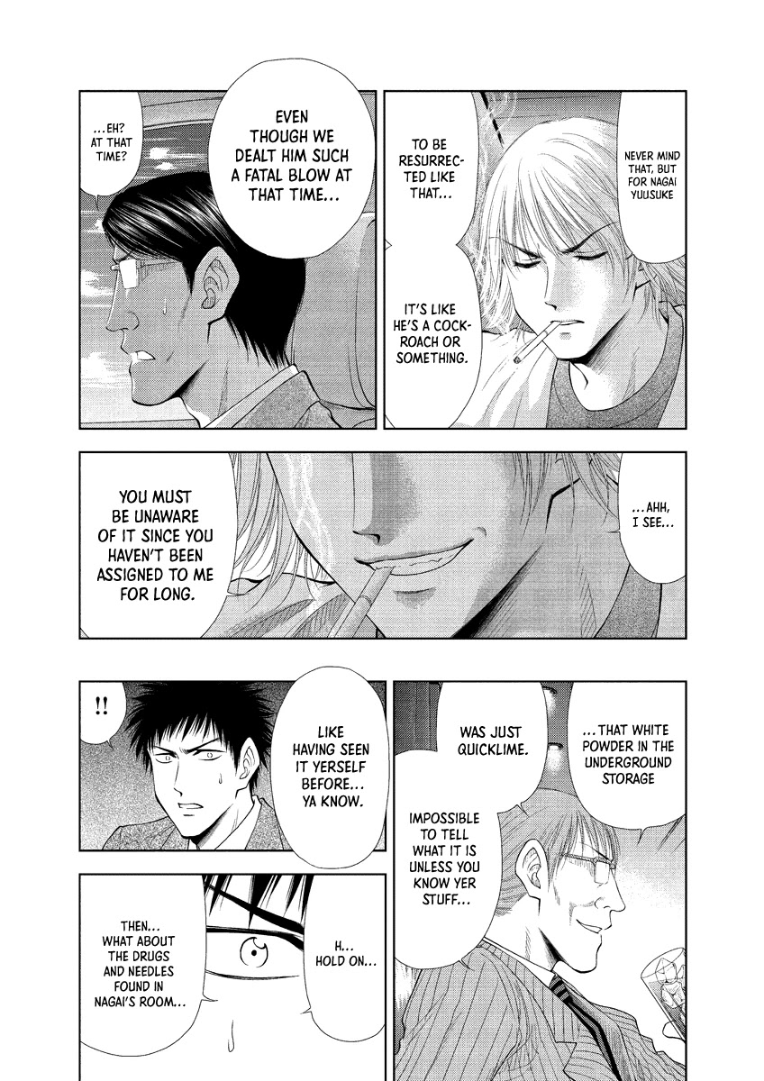 Duction Man Chapter 22 page 16 - Chapter 22: Damn that ugly bitch