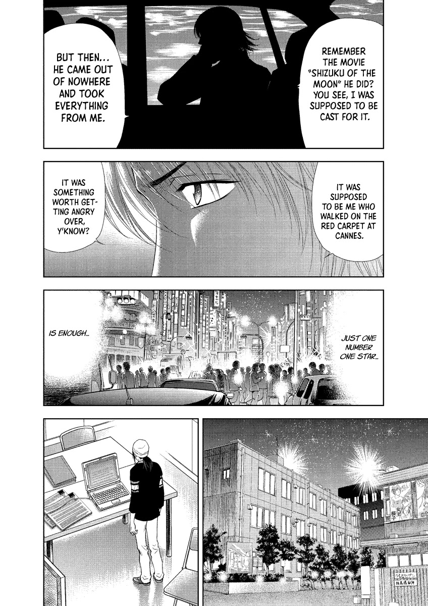 Duction Man Chapter 22 page 18 - Chapter 22: Damn that ugly bitch